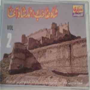 شَاه صاحب احمد شَاه آغا - طالبان71 واليم 2 album