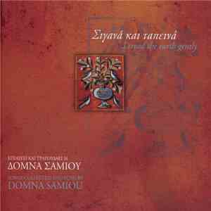 Δόμνα Σαμίου - Σιγανά Και Ταπεινά album