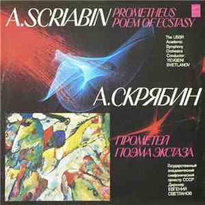 A. Scriabin - The USSR Academic Symphony Orchestra , Conductor: Yevgeni Svetlanov - Prometheus / Poem Of Ecstasy album