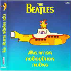 Beatles, The - Желтая Подводная Лодка / Yellow Submarine album