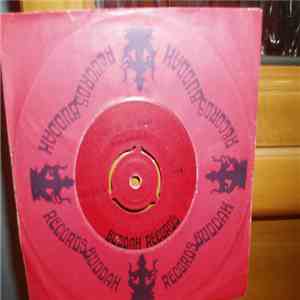 Blues Menagerie - Mary Do You Wanna album