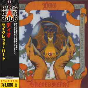 Dio  - Sacred Heart album