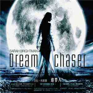 莎拉•布莱曼 - Dreamchaser 追梦人 album