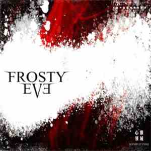 Frosty Eve - 心像领域 = Domain Of Imago album