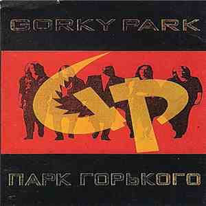 Gorky Park - Парк Горького album