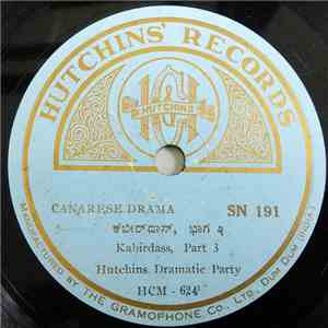 Hutchins Dramatic Party - Kabirdass album