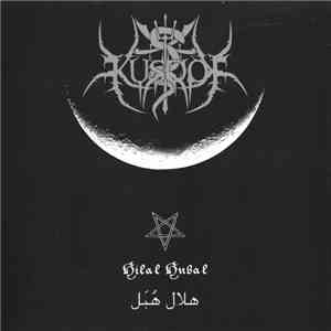 Kusoof - Hilal Hubal = هلال هبال album