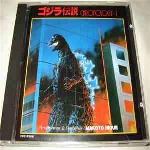 Makoto Inoue  - Chronology 1 album