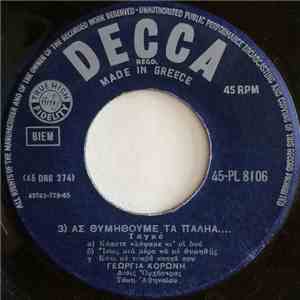 Γεωργία Κορώνη - Ας Θυμηθούμε Τα Παληά No 3 album