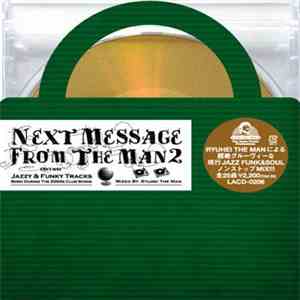 Ryuhei The Man - Next Message From The Man 2 album