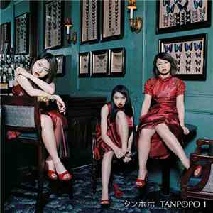 タンポポ - Tanpopo 1 album