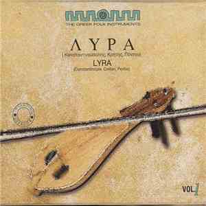 The Greek Folk Instruments - Λύρα Κωνσταντινούπολης, Κρήτης, Πόντου album