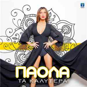 Πάολα - Τα Καλύτερα album