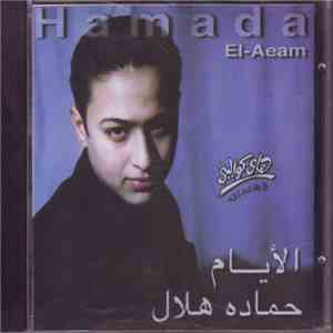 حمادة هلال - الأيام album