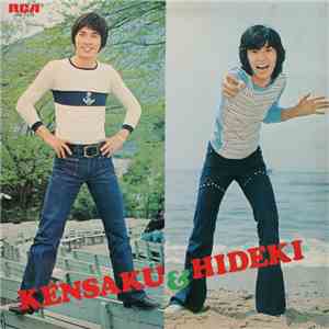 森田健作 & 西城秀樹 - 情熱の嵐 / 青春に悔はないか album