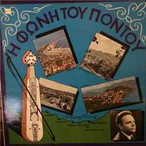 Πέτρος Χαραλαμπίδης - Η Φωνή Του Πόντου album