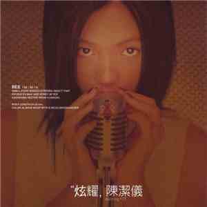 陳潔儀 - 炫耀 album