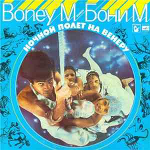 Boney M - Ночной Полет На Венеру album