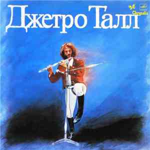 Джетро Талл - Джетро Талл album