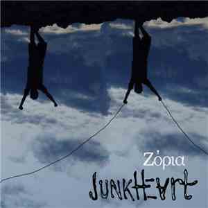 Junkheart - Ζόρια album