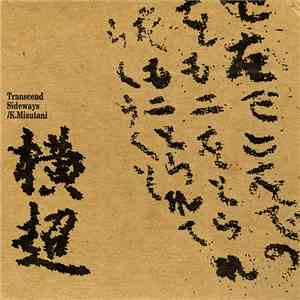 K. Mizutani - Transcend Sideways album