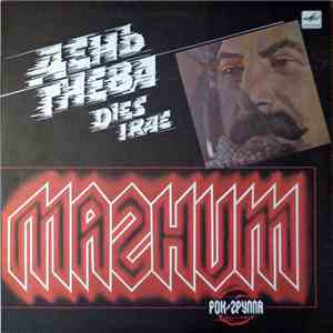 Магнит - День Гнева album
