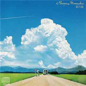 Naoya Matsuoka - 夏の旅 album