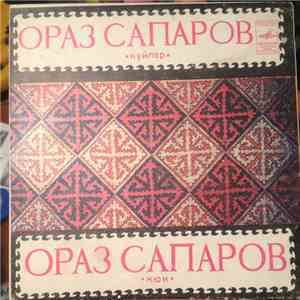 Ораз Сапаров - Сапаров Ораз (домбра) album