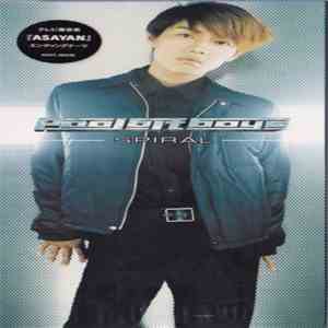 Pool Bit Boys - Spiral album