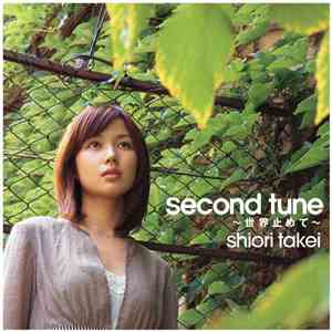 Shiori Takei - Second Tune ~世界　止めて~ album