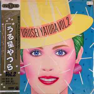 Takeshi Inomata - Jam Trip - Urusei Yatsura うる星やつら Vol. 2 album