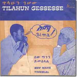 Tilahun Gessesse - Sew Manen Yimeslal / Sima album