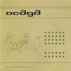 Various - Осада album
