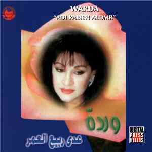 وردة = Warda - عدى ربيع العمر = Adi Rabieh Alomr album
