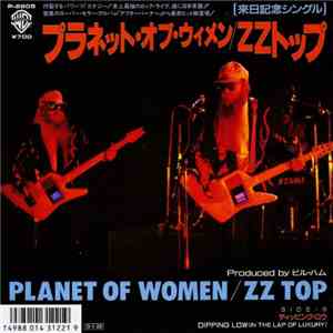 ZZ Top - Planet Of Women album