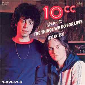 10cc - The Things We Do For Love album