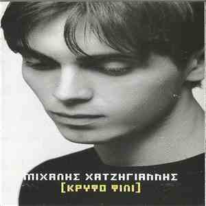 Μιχάλης Χατζηγιάννης - Κρυφό Φιλί album