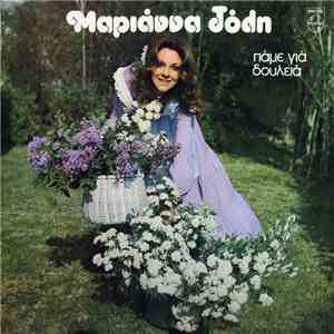 Μαριάννα Τόλη - Πάμε Για Δουλειά album