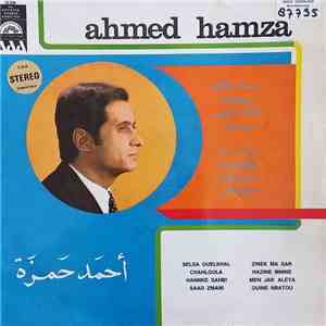 Ahmed Hamza - Vol. II album