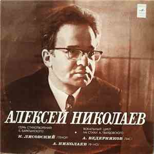 Алексей Николаев - Семь Стихотворений Е. Баратынского / Одиннадцать Песен На Стихи А. Твардовского album