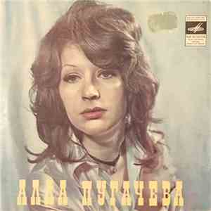 Алла Пугачева = Alla Pugachova - Арлекино album