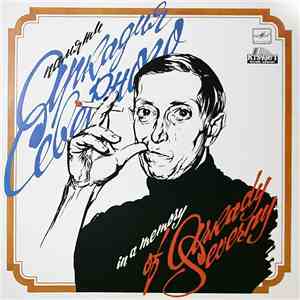 Аркадий Северный - Памяти Аркадия Северного · In A Memory Of Arkady Severny album