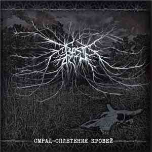 Bastarth - Смрад Сплетения Кровей album