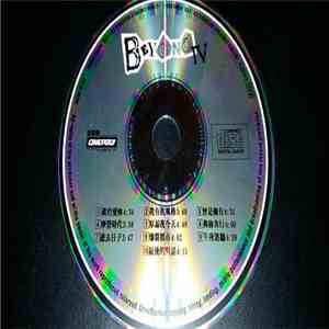 Beyond  - Beyond IV album