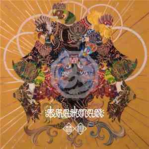 Brahman - 梵唄 -bonbai album