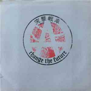 突撃戦車 - Change The Future album
