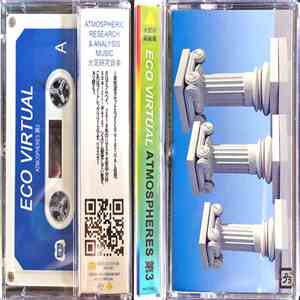 ECO VIRTUAL - Atmospheres 第3 album