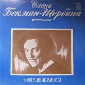 Елена Бекман-Щербина - Избранные Записи = Selected Recordings album
