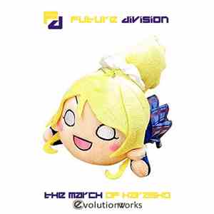 Future Division - The March Of Harasho album