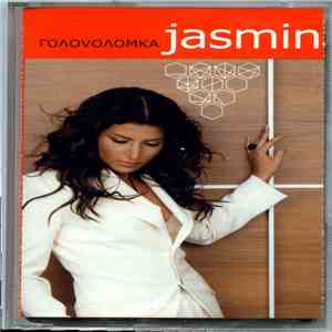 Jasmin - Головоломка album